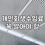 프로필 로고