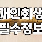 프로필 로고