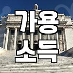 프로필 로고