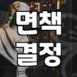 프로필 로고