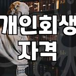 프로필 로고