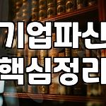 프로필 로고