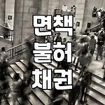 프로필 로고