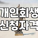 프로필 로고