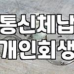프로필 로고