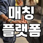 프로필 로고