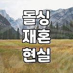 프로필 로고