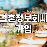 프로필 로고