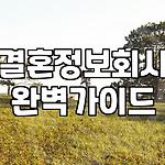 프로필 로고