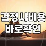프로필 로고