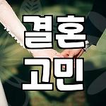 프로필 로고