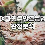 프로필 로고