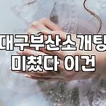 프로필 로고