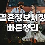 프로필 로고