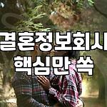 프로필 로고