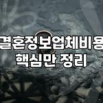 프로필 로고