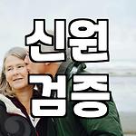 프로필 로고