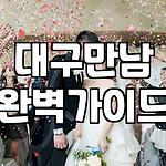 프로필 로고