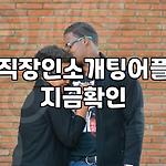 프로필 로고