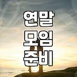 프로필 로고