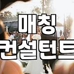 프로필 로고