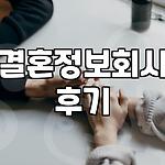 프로필 로고