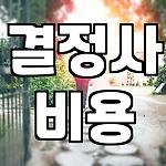 프로필 로고