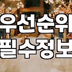 프로필 로고