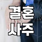 프로필 로고