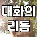 프로필 로고