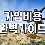 프로필 로고