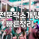 프로필 로고