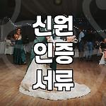 프로필 로고