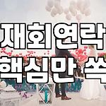 프로필 로고