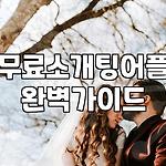 프로필 로고