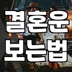 프로필 로고