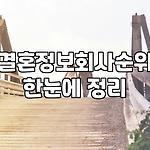 프로필 로고