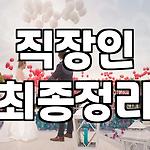 프로필 로고