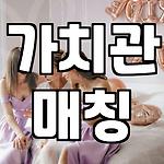 프로필 로고