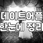 프로필 로고