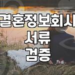 프로필 로고