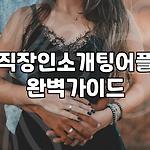 프로필 로고