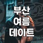 프로필 로고
