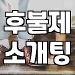 프로필 로고