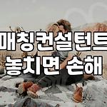 프로필 로고