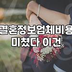 프로필 로고
