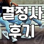 프로필 로고