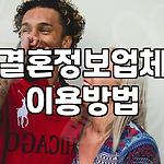 프로필 로고