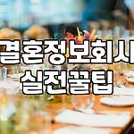 프로필 로고