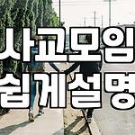 프로필 로고
